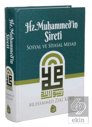 Hz. Muhammed'in Sireti (Ciltli)