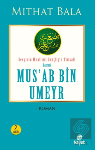 Hz. Musab Bin Umeyr