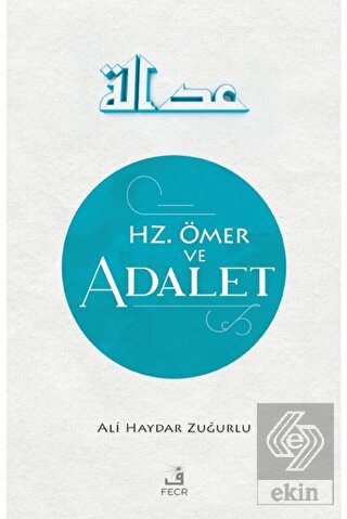 Hz. Ömer ve Adalet