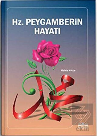 Hz. Peygamberin Hayatı