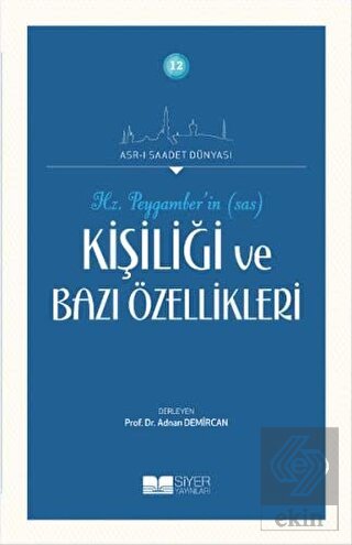 Hz. Peygamberin Kişiliği ve Bazı Özellikleri