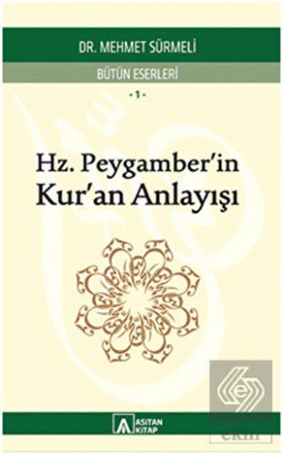 Hz. Peygamber\'in Kur\'an Anlayışı