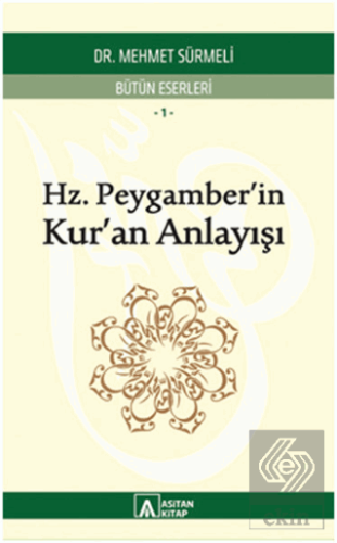 Hz. Peygamber\'in Kur\'an Anlayışı