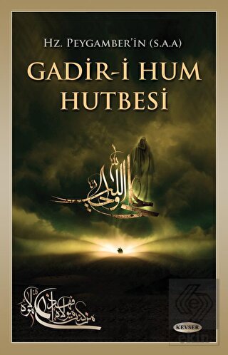 Hz. Peygamber'in (s.a.a) Gadir-i Hum Hutbesi
