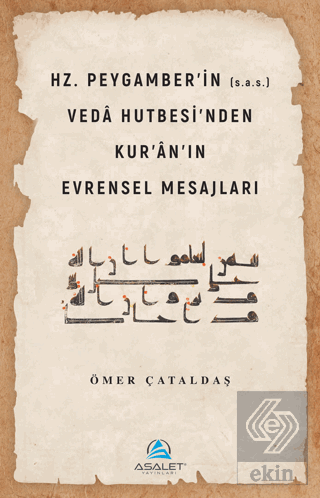 Hz. Peygamber'in (s.a.s.) Veda Hutbesi'nden Kur'an