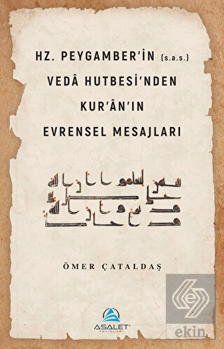 Hz. Peygamber'in (s.a.s.) Veda Hutbesi'nden Kur'an