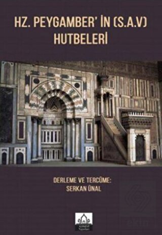 Hz. Peygamber'in (s.a.v.) Hutbeleri