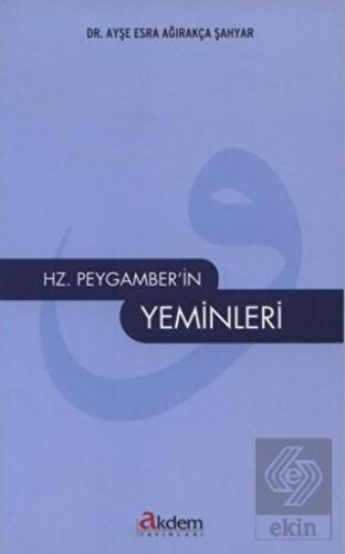 Hz. Peygamber'in Yeminleri
