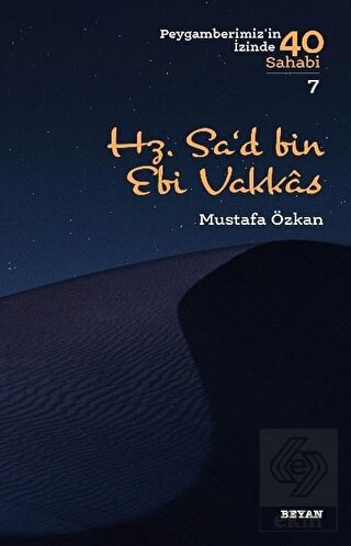 Hz. Sad Bin Ebi Vakkas