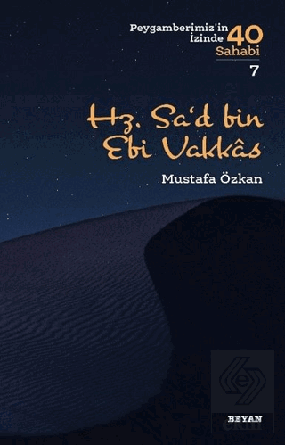 Hz. Sad Bin Ebi Vakkas
