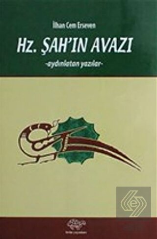 Hz. Şah'ın Avazı
