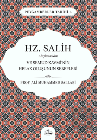 Hz. Salih Aleyhisselam