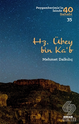 Hz. Übey bin Ka\'b