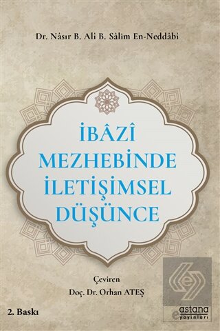 İbazi Mezhebinde İletişimsel Düşünce
