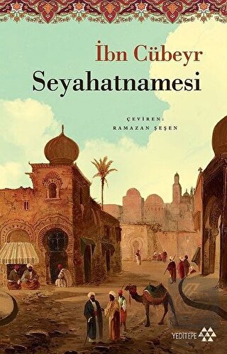 İbn Cübeyr Seyahatnamesi