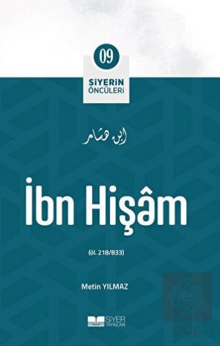 İbn Hişam