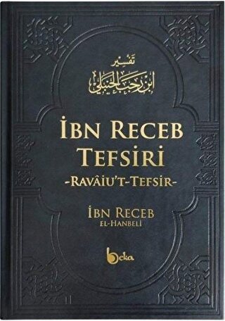 İbn Receb Tefsiri