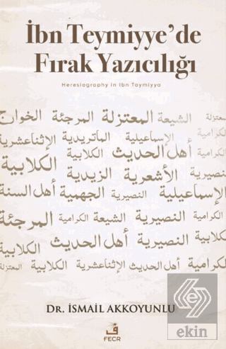 İbn Teymiyye'de Fırak Yazıcılığı