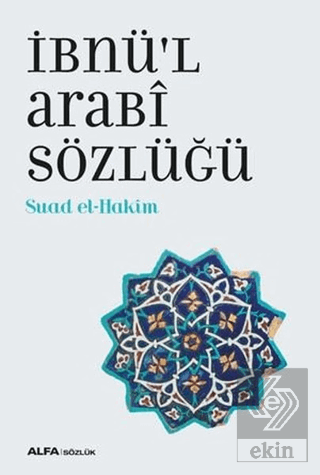 İbnü\'l Arabi Sözlüğü