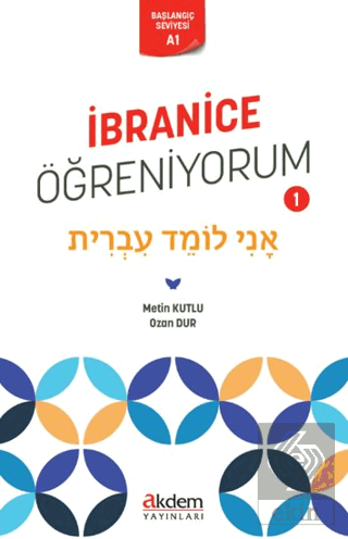 İbranice Öğreniyorum 1