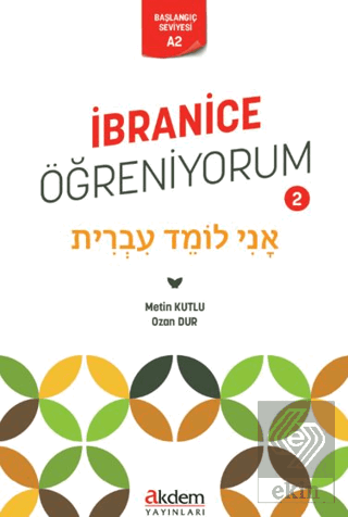 İbranice Öğreniyorum 2