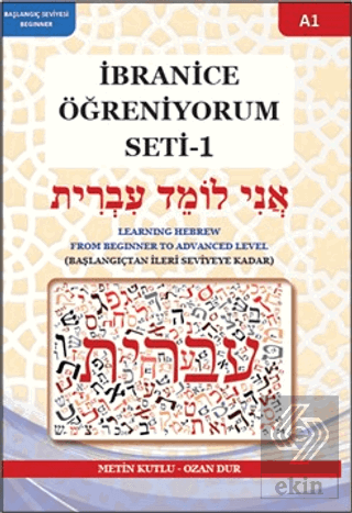 İbranice Öğreniyorum Seti - 1 (A1)