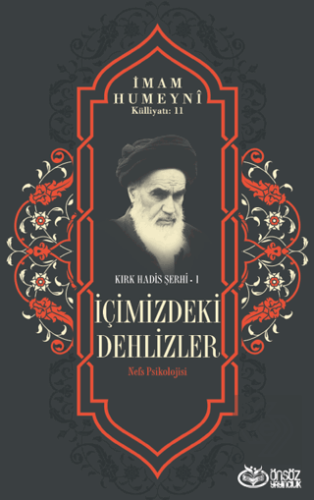 İçimizdeki Dehlizler