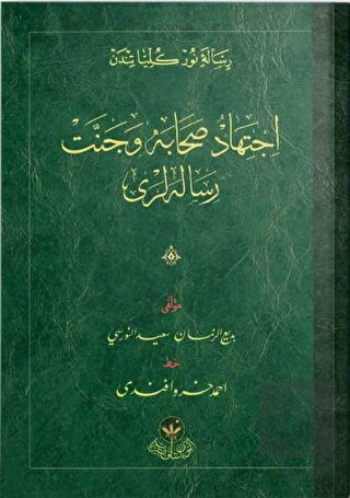 İctihad, Sahabe ve Cennet Risaleleri (Osmanlıca)