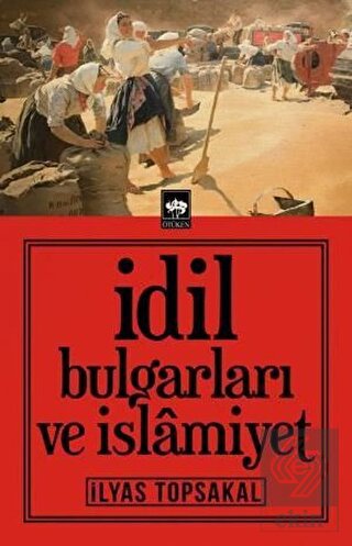 İdil Bulgarları ve İslamiyet