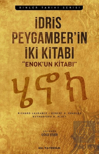 İdris Peygamber'in İki Kitabı