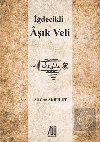 İğdecikli Aşık Veli