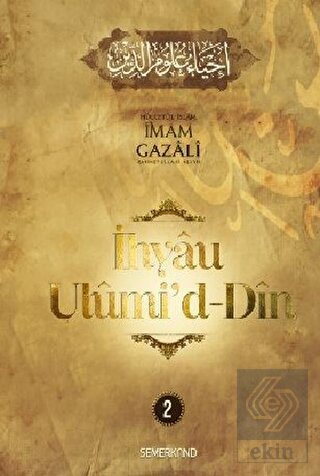 İhyau Ulumid\'d - Din 2