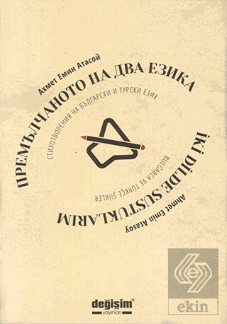 İki Dilde Sustuklarım
