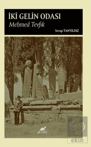 İki Gelin Odası