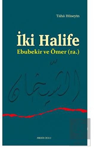 İki Halife Ebubekir ve Ömer (ra.)