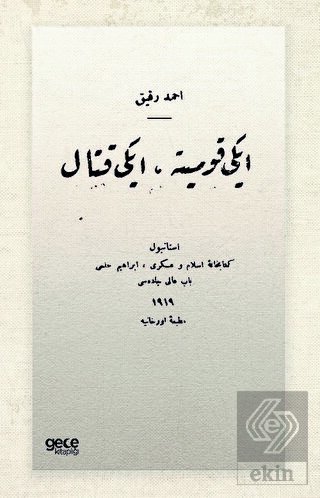 İki Komite İki Kıtal (Osmanlıca)