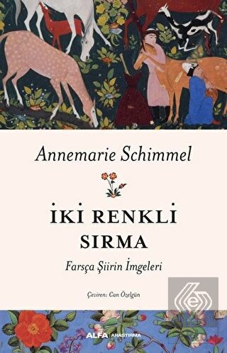 İki Renkli Sırma