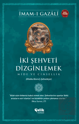 İki Şehveti Dizginlemek