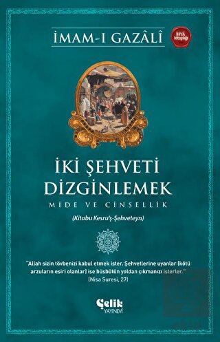 İki Şehveti Dizginlemek