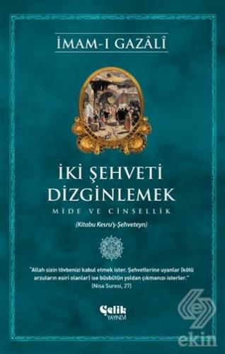 İki Şehveti Dizginlemek