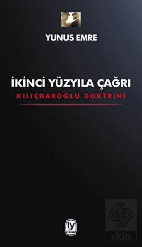 İkinci Yüzyıla Çağrı