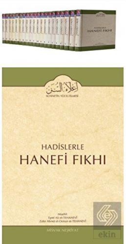 İlaüssünen (Hadislerle Hanefi Fıkhı Usül İlaveli)