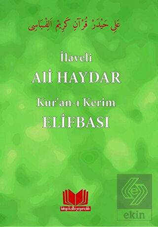 İlaveli Ali Haydar Kur'an-ı Kerim Elifbası