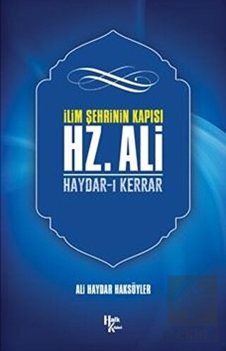 İlim Şehrinin Kapısı Hz. Ali