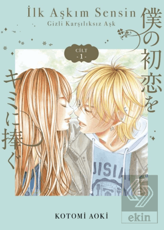 İlk Aşkım Sensin - 1