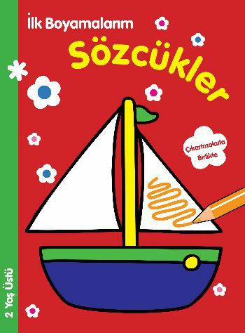 İlk Boyamalarım : Sözcükler