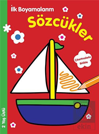 İlk Boyamalarım : Sözcükler
