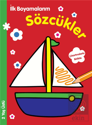 İlk Boyamalarım : Sözcükler