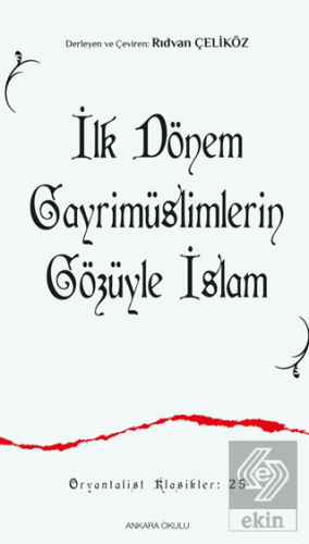 İlk Dönem Gayrimüslimlerin Gözüyle İslam