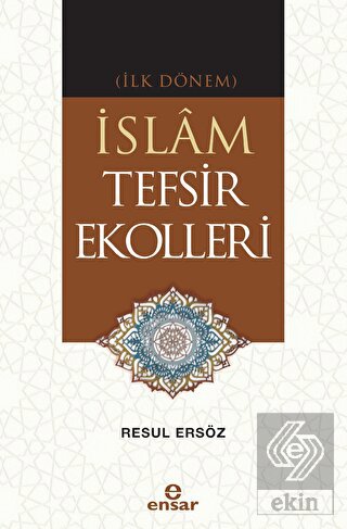 (İlk Dönem) İslam Tefsir Ekolleri